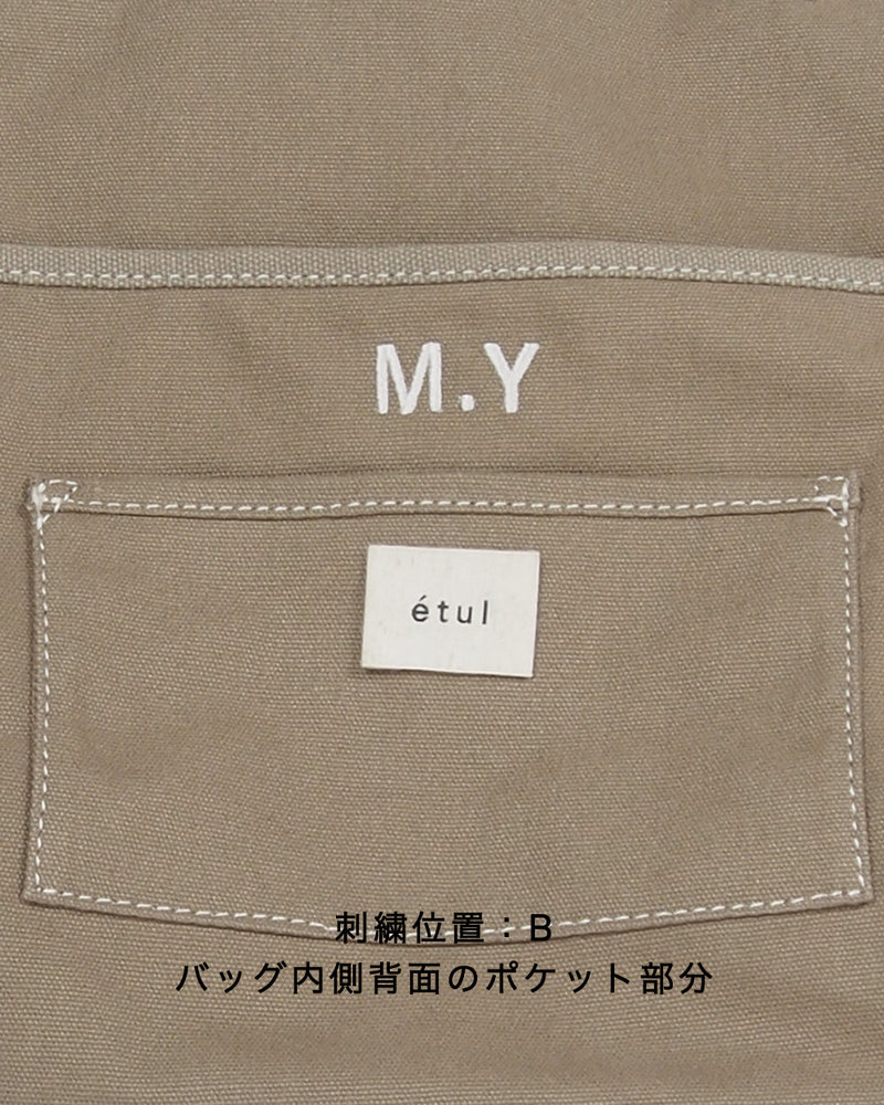 
                  
                    [CUSTOMIZE] RECYCLED CANVAS belt tote (L)
                  
                